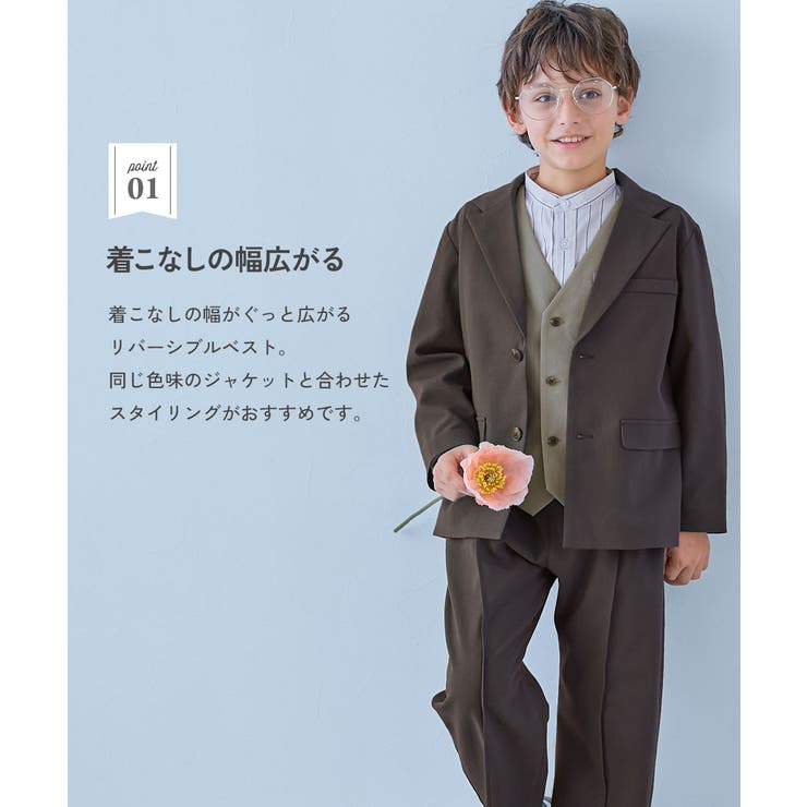 リバーシブル フォーマル ベスト | devirock | 詳細画像5 