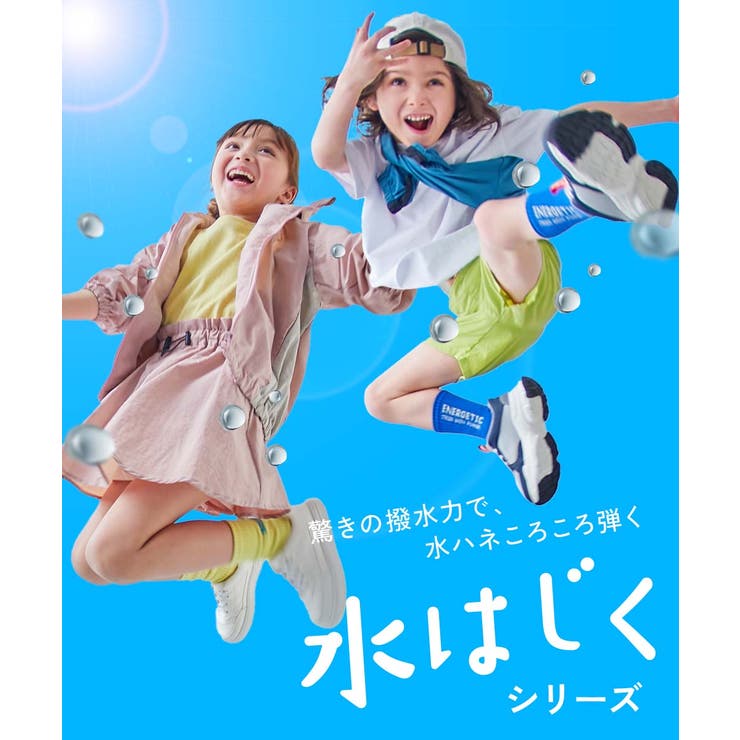 水はじく 撥水ナイロン ガールズ | devirock | 詳細画像3 