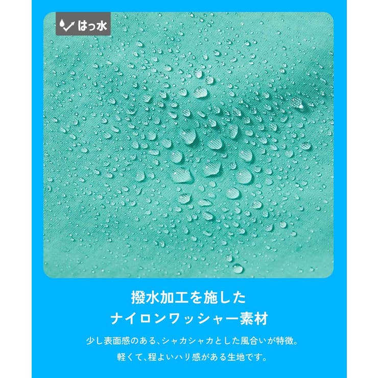 水はじく 撥水ナイロン ガールズ | devirock | 詳細画像4 