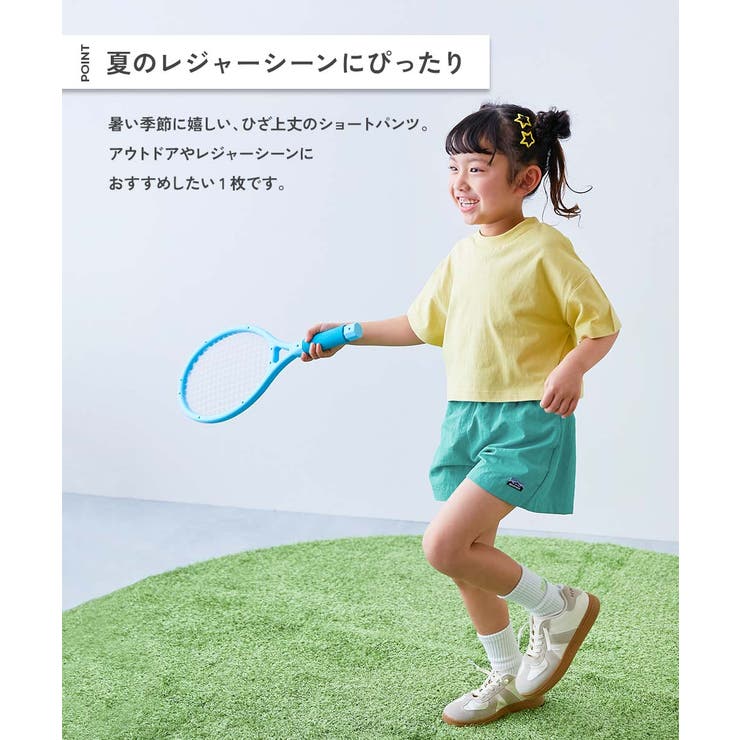 水はじく 撥水ナイロン ガールズ | devirock | 詳細画像5 