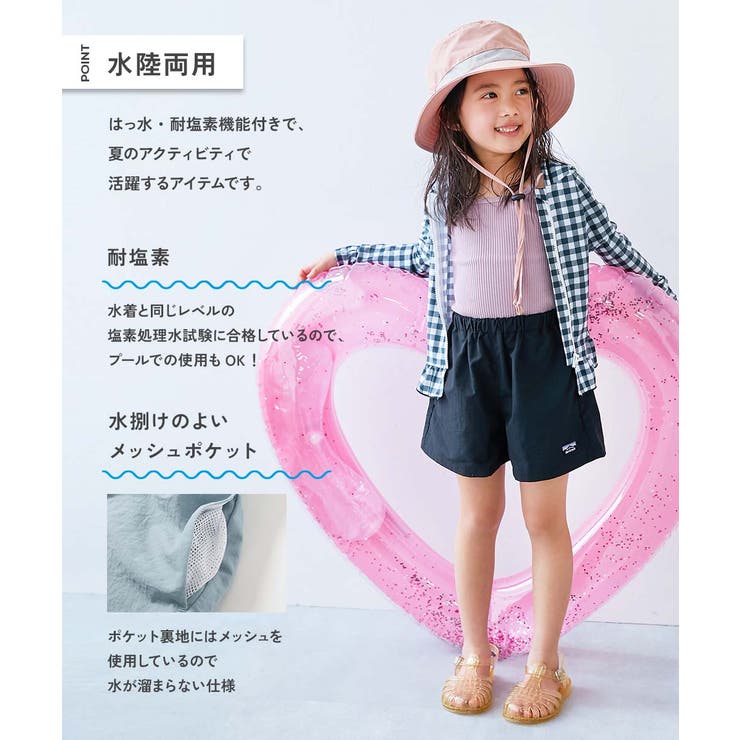 水はじく 撥水ナイロン ガールズ | devirock | 詳細画像6 