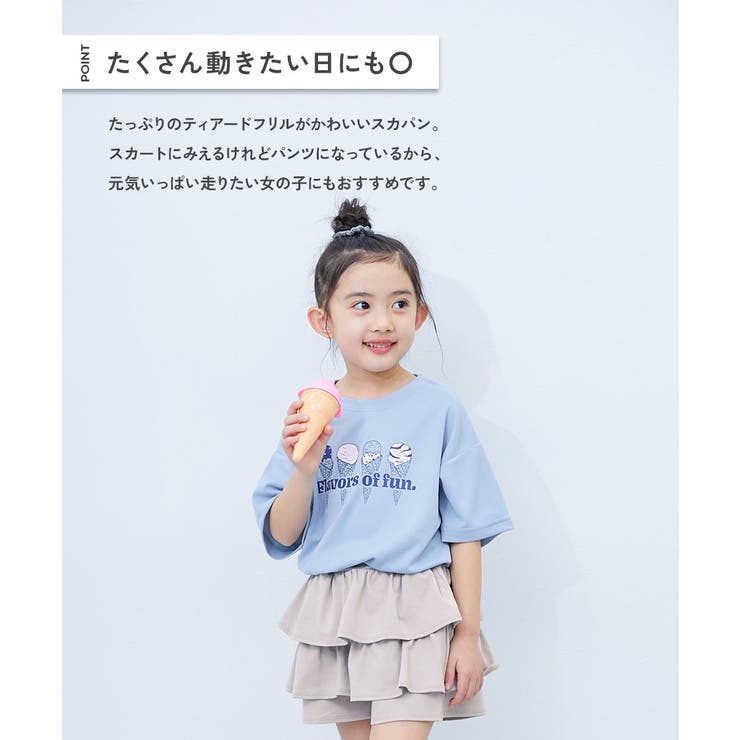 片側ポケット付き 1分丈 ティアードスカパン | devirock | 詳細画像2 