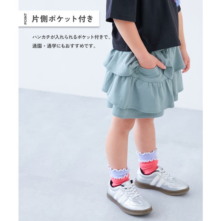 片側ポケット付き 1分丈 ティアードスカパン | devirock | 詳細画像3 