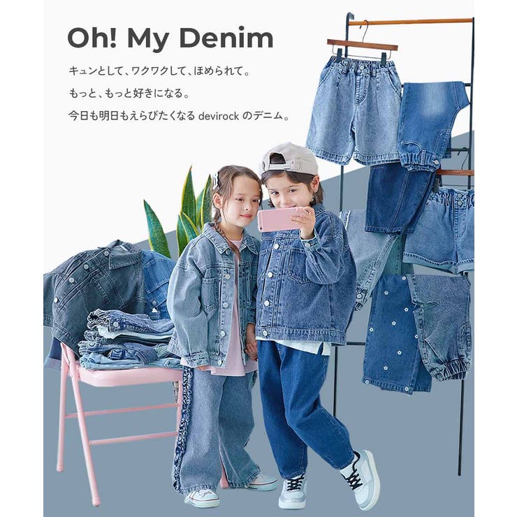 ハートポケット裾フリル ライトオンスデニム ショートパンツ | devirock | 詳細画像2 