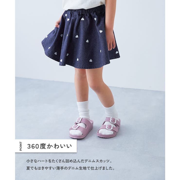 ハート刺繍 ライトオンスデニムスカッツ 子供服 | devirock | 詳細画像3 