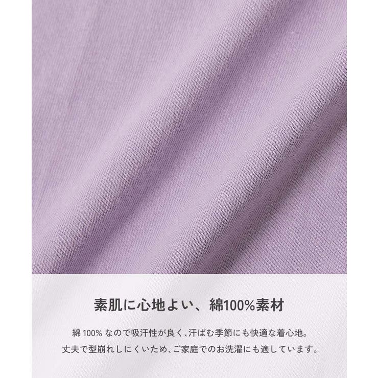 綿100％ デビラボ ROOM | devirock | 詳細画像6 