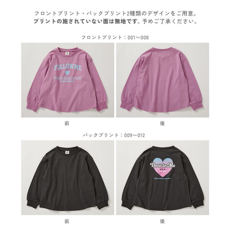 綿100％ デビラボガールズ プリント長袖Tシャツ | devirock | 詳細画像5 