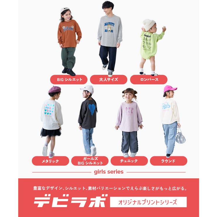 綿100％ デビラボガールズ プリント長袖Tシャツ | devirock | 詳細画像7 