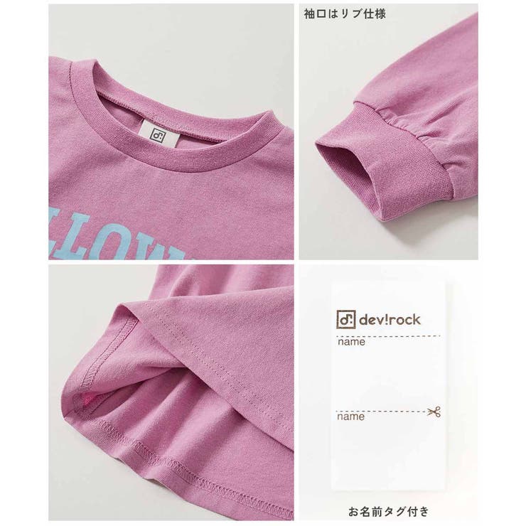 綿100％ デビラボガールズ プリント長袖Tシャツ | devirock | 詳細画像13 