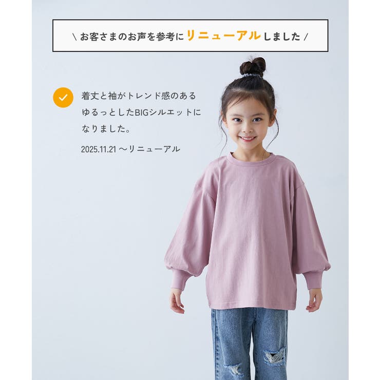 綿100％ デビラボガールズ BIGシルエットプリント袖リブ長袖Tシャツ | devirock | 詳細画像11 