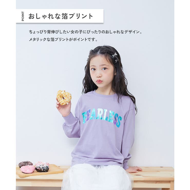 綿100％ デビラボ×きらっとメタリック ガールズプリント長袖Tシャツ | devirock | 詳細画像8 