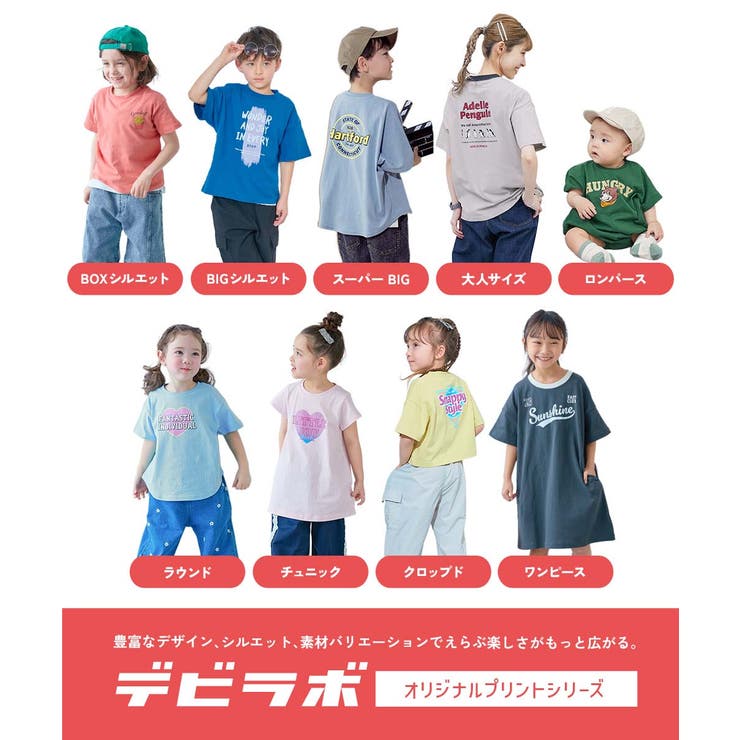 綿100％ デビラボ プリントチュニックTシャツ | devirock | 詳細画像6 