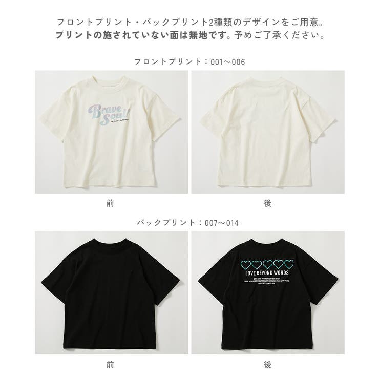 綿100％ デビラボ×きらっとメタリック ガールズBIGシルエットプリント半袖T… | devirock | 詳細画像6 