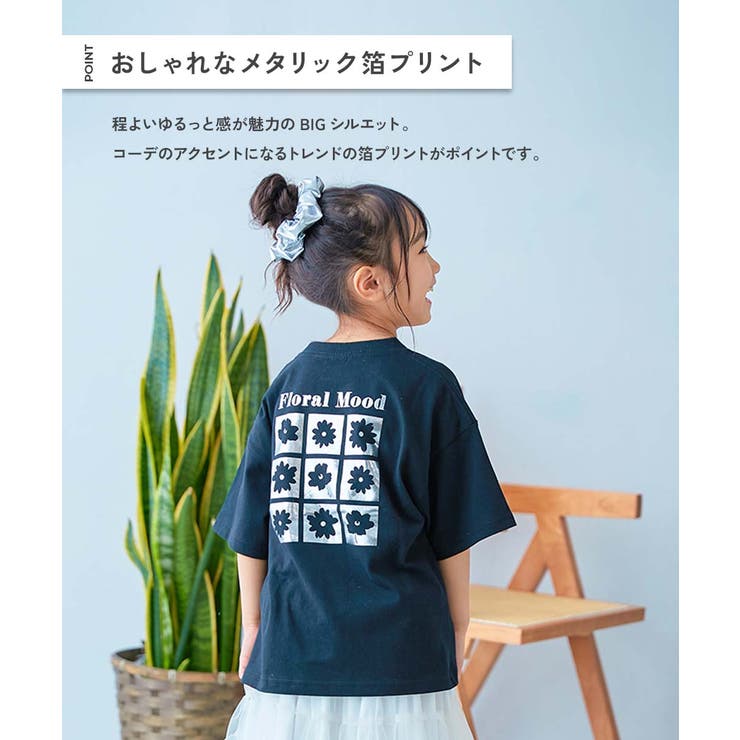綿100％ デビラボ×きらっとメタリック ガールズBIGシルエットプリント半袖T… | devirock | 詳細画像9 