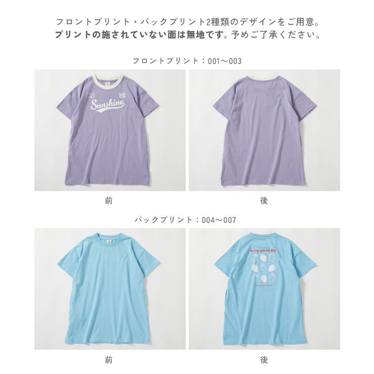 綿100％ デビラボ BIGシルエット半袖ワンピース | devirock | 詳細画像4 