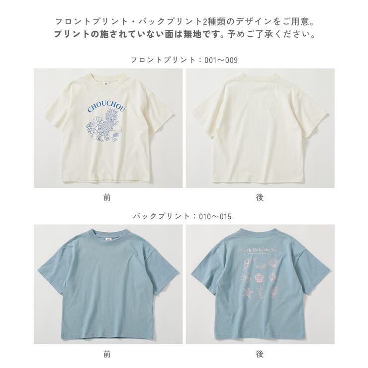 綿100％ デビラボガールズ BIGシルエットプリント半袖Tシャツ | devirock | 詳細画像6 