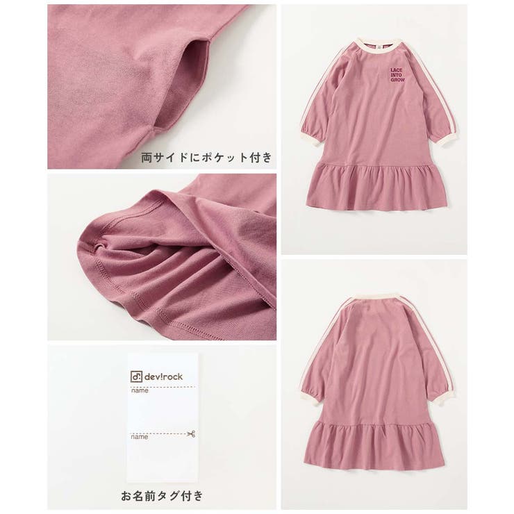 裾フリル サイドラインレース 長袖ワンピース | devirock | 詳細画像8 