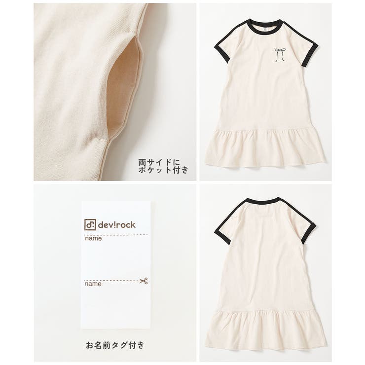 サイドライン ティアード 半袖ワンピース | devirock | 詳細画像7 