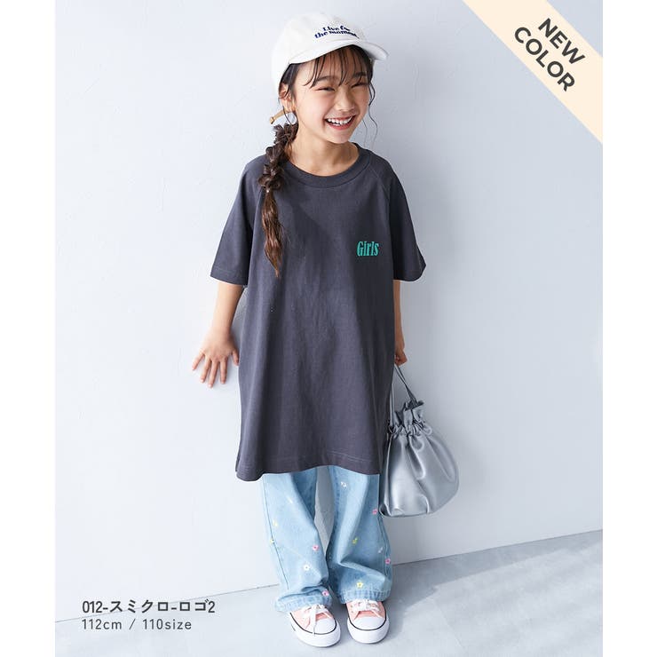 5分袖 ラグランワンピース 子供服 | devirock | 詳細画像9 