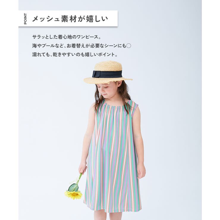 涼感 サラッとメッシュ 総柄 | devirock | 詳細画像4 