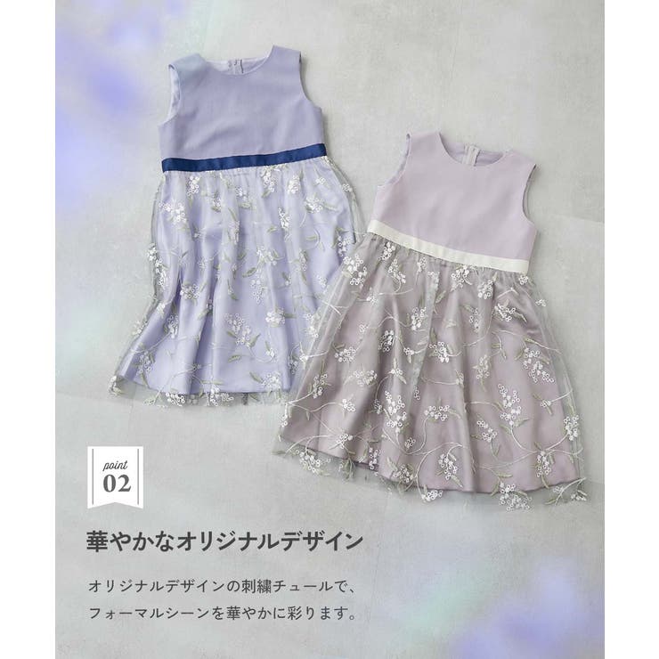 フォーマル 華やかレースドレス 2点セット | devirock | 詳細画像5 