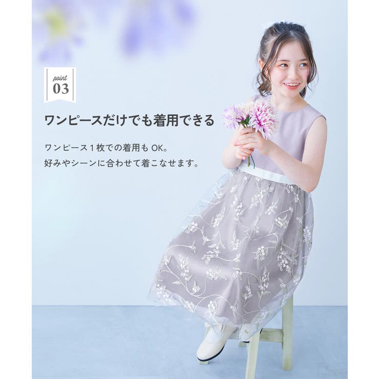 フォーマル 華やかレースドレス 2点セット | devirock | 詳細画像6 