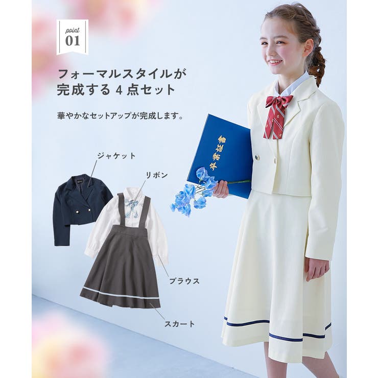 フォーマル ガールズ スカート | devirock | 詳細画像4 