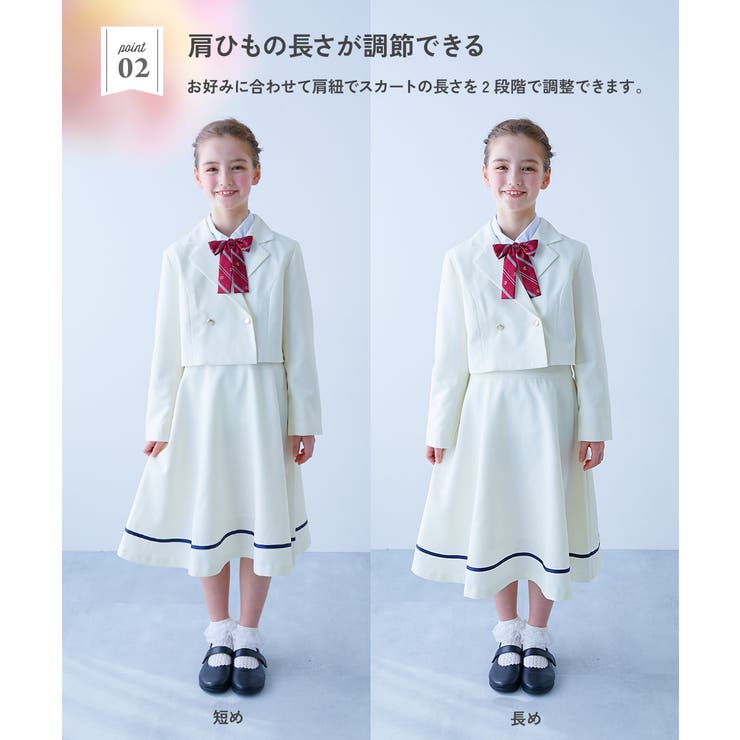 フォーマル ガールズ スカート | devirock | 詳細画像5 