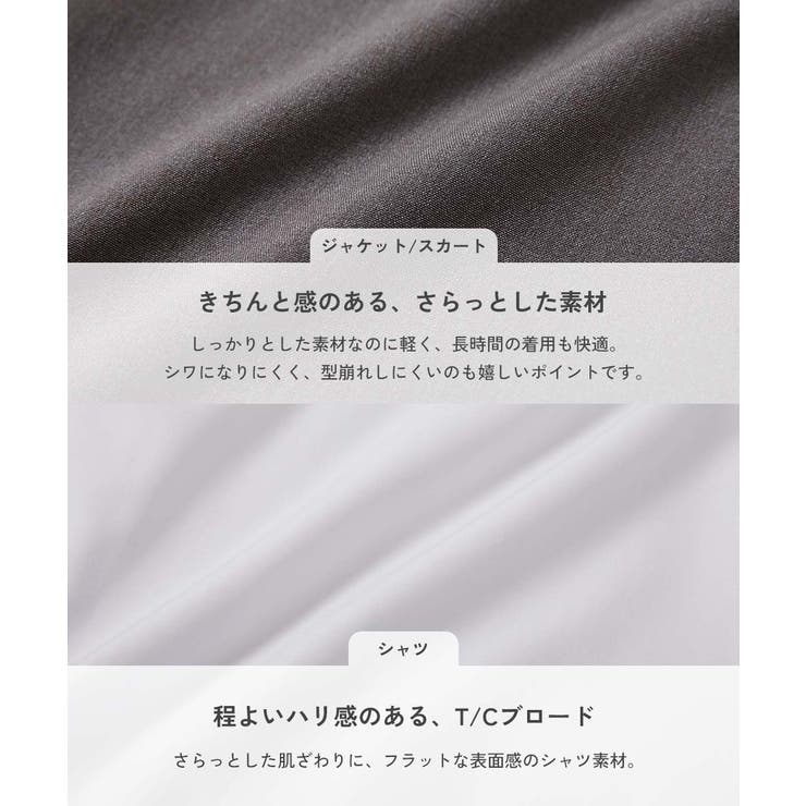 フォーマル ガールズ スカート | devirock | 詳細画像6 