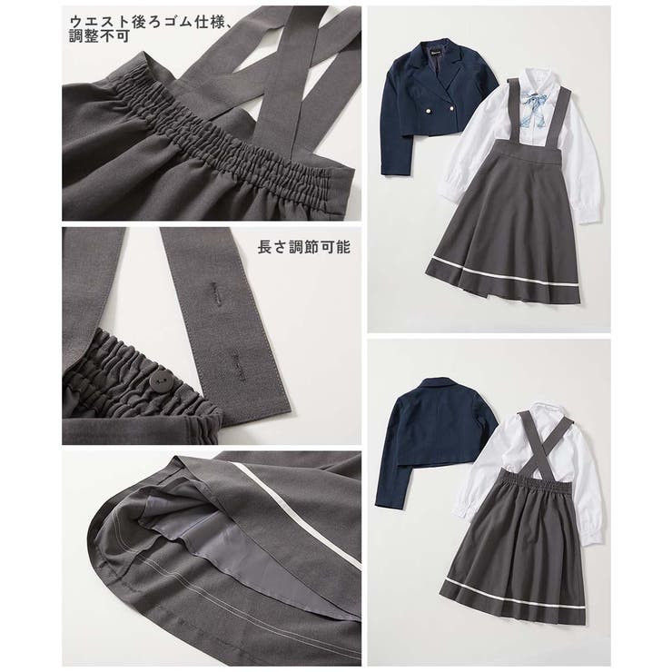 フォーマル ガールズ スカート | devirock | 詳細画像14 