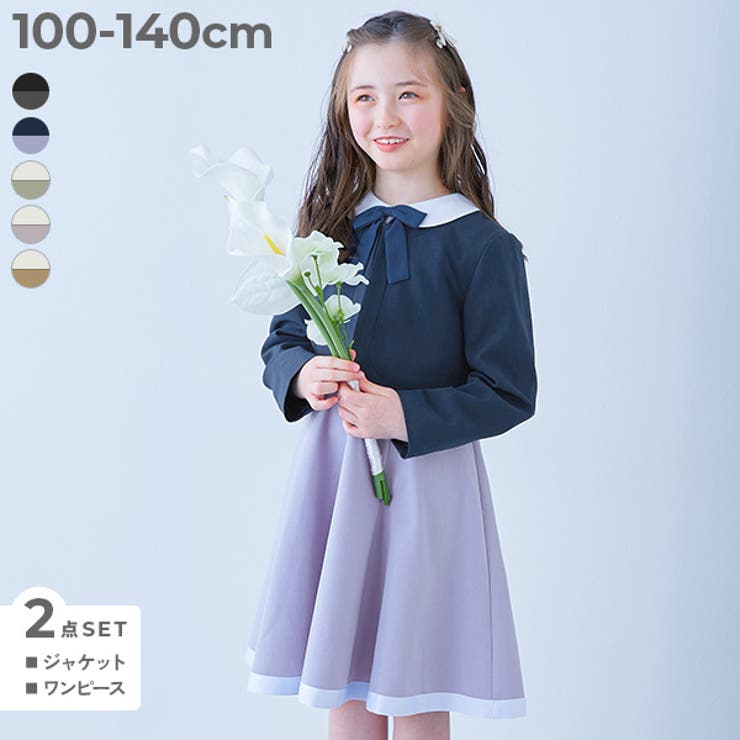 フォーマル 襟付きドレス 2点セット | devirock | 詳細画像1 