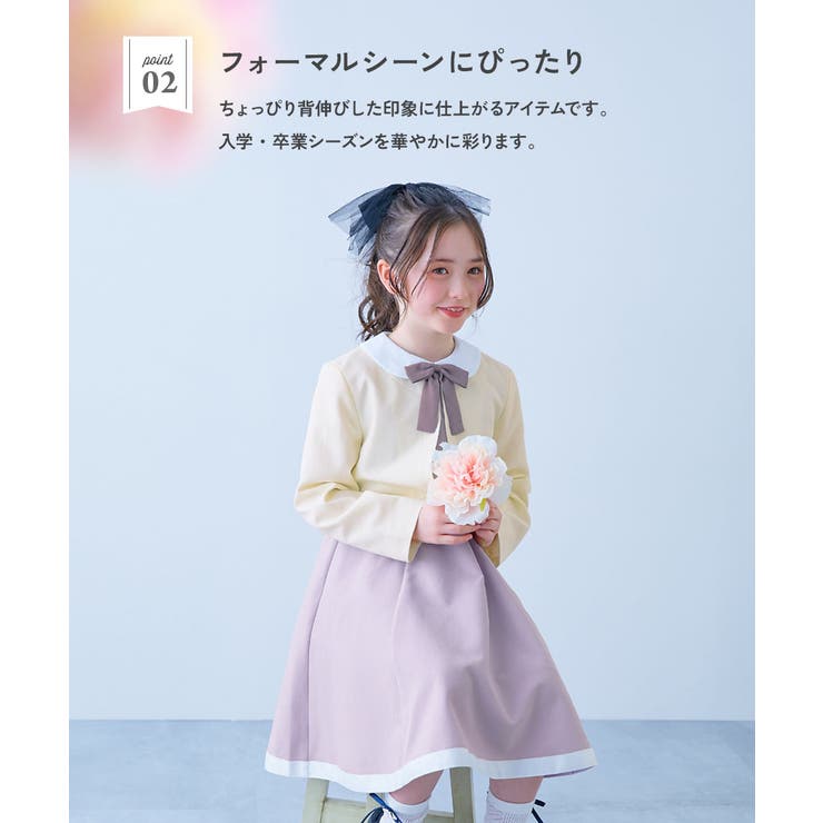 フォーマル 襟付きドレス 2点セット | devirock | 詳細画像6 