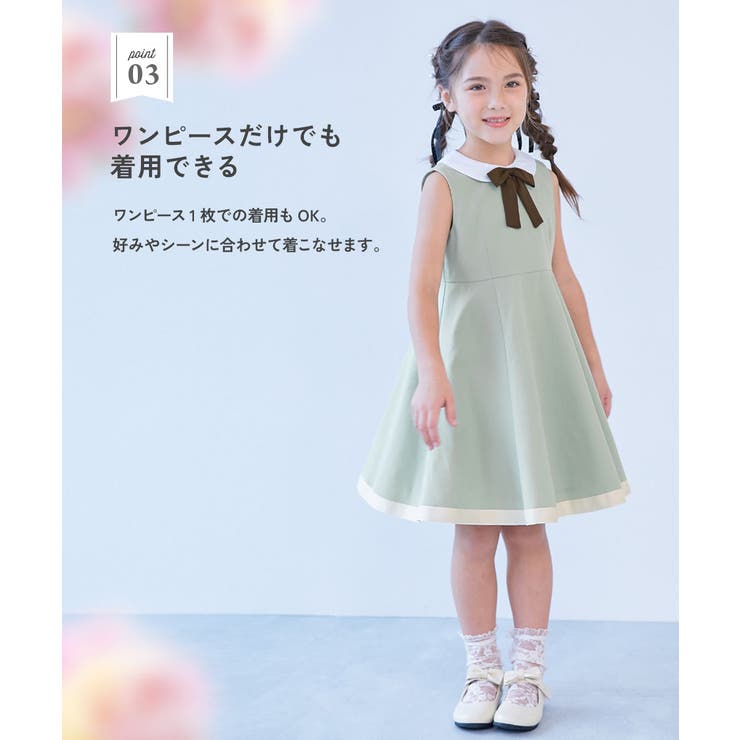 フォーマル 襟付きドレス 2点セット | devirock | 詳細画像7 