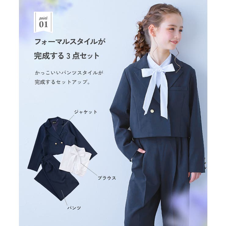 フォーマル ガールズ ロングパンツ | devirock | 詳細画像4 