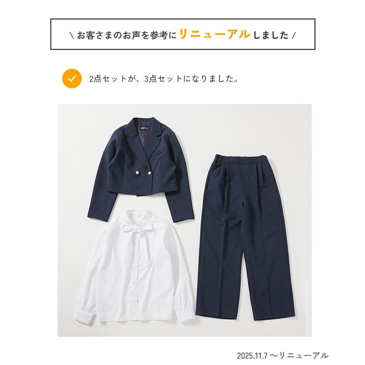 フォーマル ガールズ ロングパンツ | devirock | 詳細画像6 