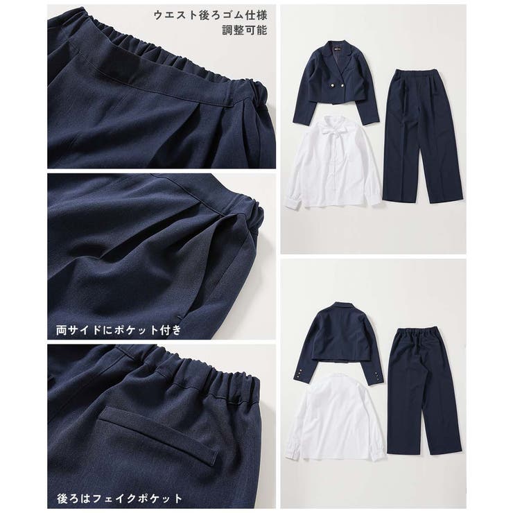 フォーマル ガールズ ロングパンツ | devirock | 詳細画像15 