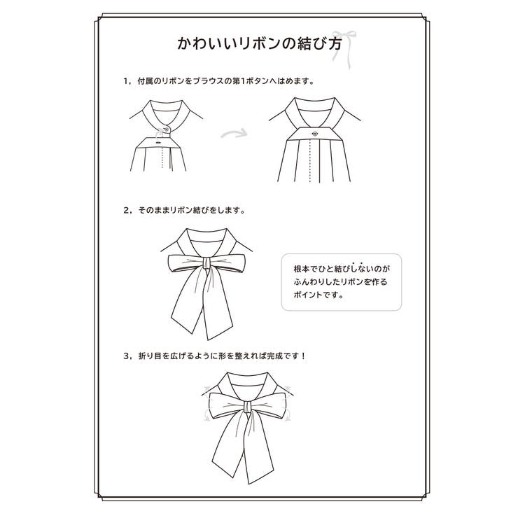 フォーマル ガールズ ロングパンツ | devirock | 詳細画像16 