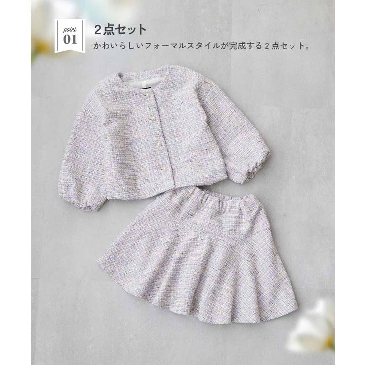 フォーマル ガールズノーカラー ツイードセットアップ | devirock | 詳細画像5 