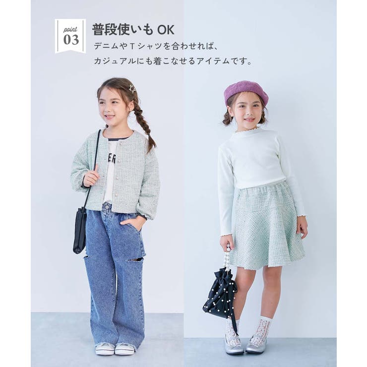 フォーマル ガールズノーカラー ツイードセットアップ | devirock | 詳細画像7 