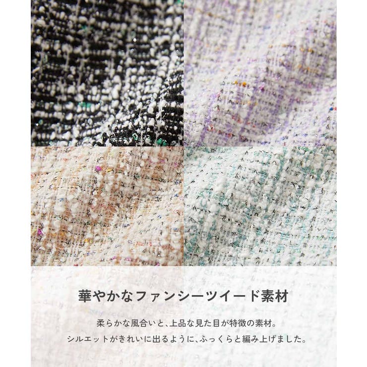 フォーマル ガールズノーカラー ツイードセットアップ | devirock | 詳細画像8 