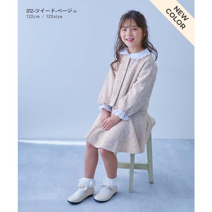 フォーマル ガールズノーカラー ツイードセットアップ | devirock | 詳細画像13 