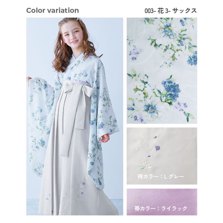 着付け かんたん袴 3点セット 子供服 キッズ 女の子   | devirock | 詳細画像4 