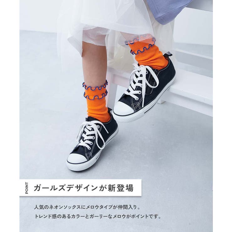 2足セット ネオンカラー メロウリブソックス | devirock | 詳細画像4 