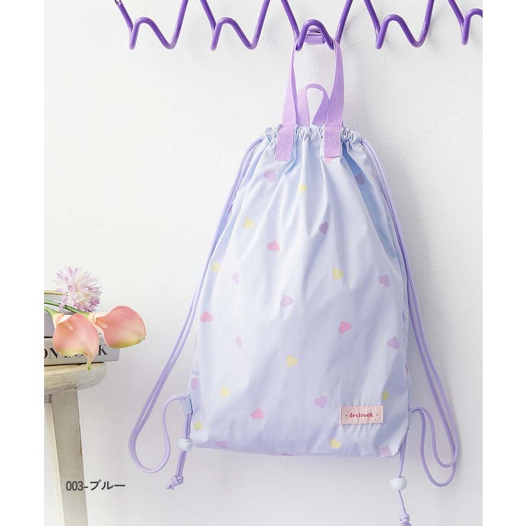 ランドセルの上から背負える ハートデザイン ナップサック | devirock | 詳細画像7 