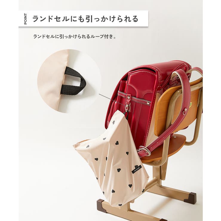 ハートデザイン シューズバッグ 子供服 | devirock | 詳細画像3 