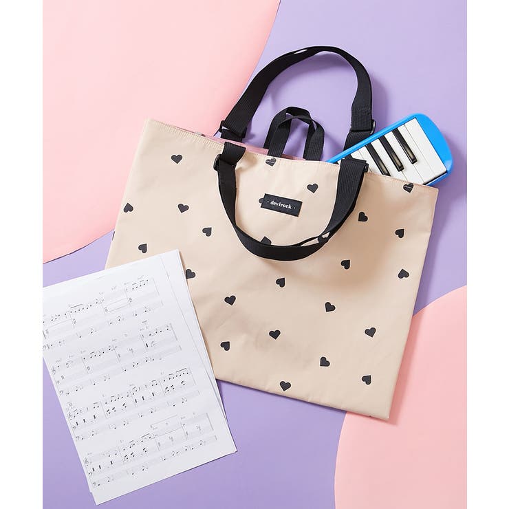 001-アイボリー | 鍵盤ハーモニカが入る 拡張できる ハートデザイン | devirock