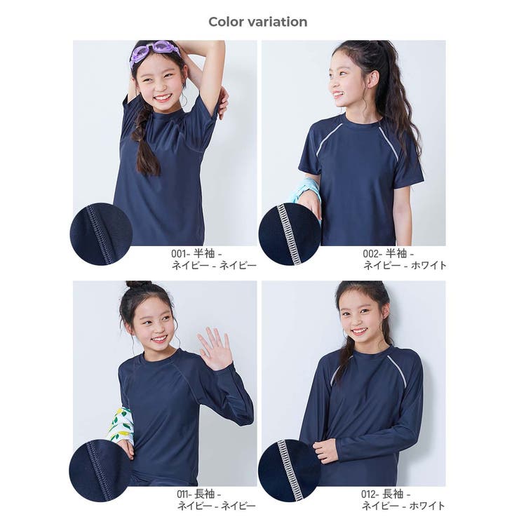 UVカット 女児 セパレートTシャツ&パンツ型スクール水着 | devirock | 詳細画像2 