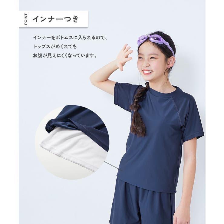 UVカット 女児 セパレートTシャツ&パンツ型スクール水着 | devirock | 詳細画像4 