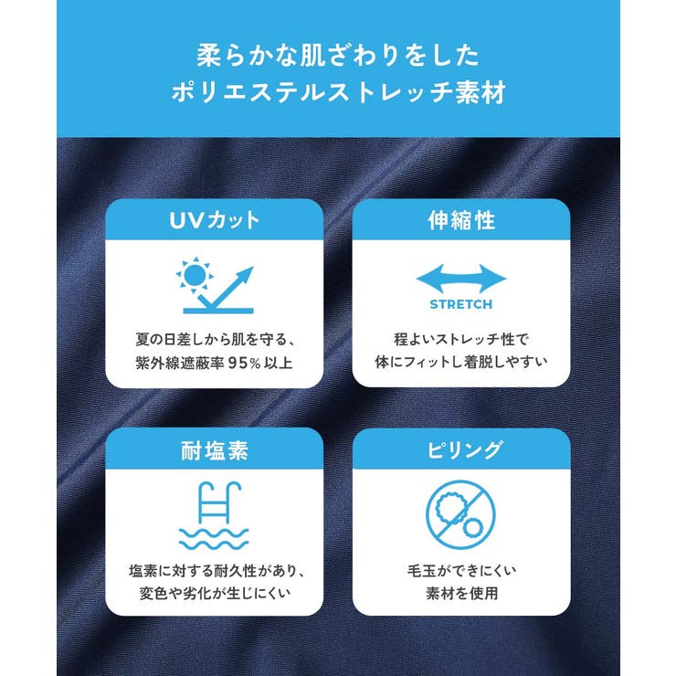 UVカット 女児 セパレートTシャツ&パンツ型スクール水着 | devirock | 詳細画像6 
