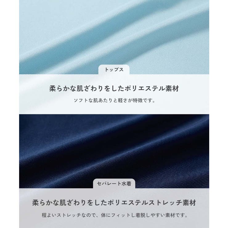 学校にも遊びにも UVカット Tシャツ付きスクール水着3Pセット | devirock | 詳細画像4 